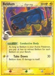 Electrike