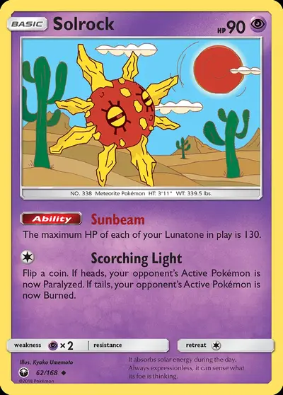 Solrock