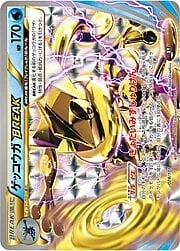Talonflame