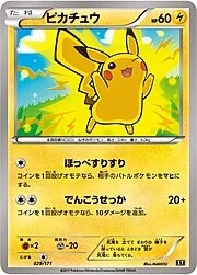 Blastoise EX