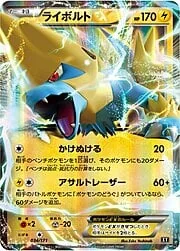 Starmie