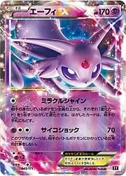 Electrode