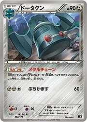 Bisharp