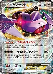 Aegislash