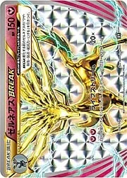 Xerneas EX