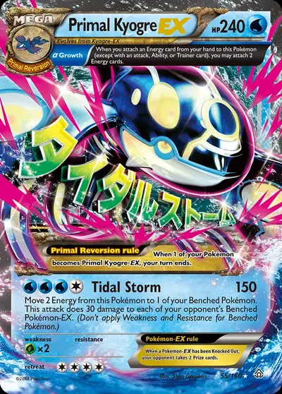 Archeo Kyogre EX
